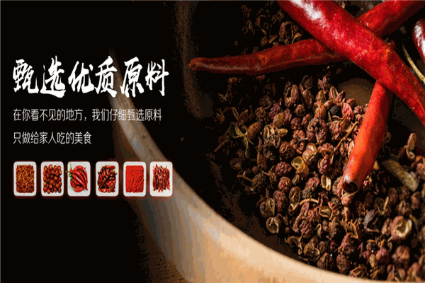 桦南满街香大碗麻辣烫